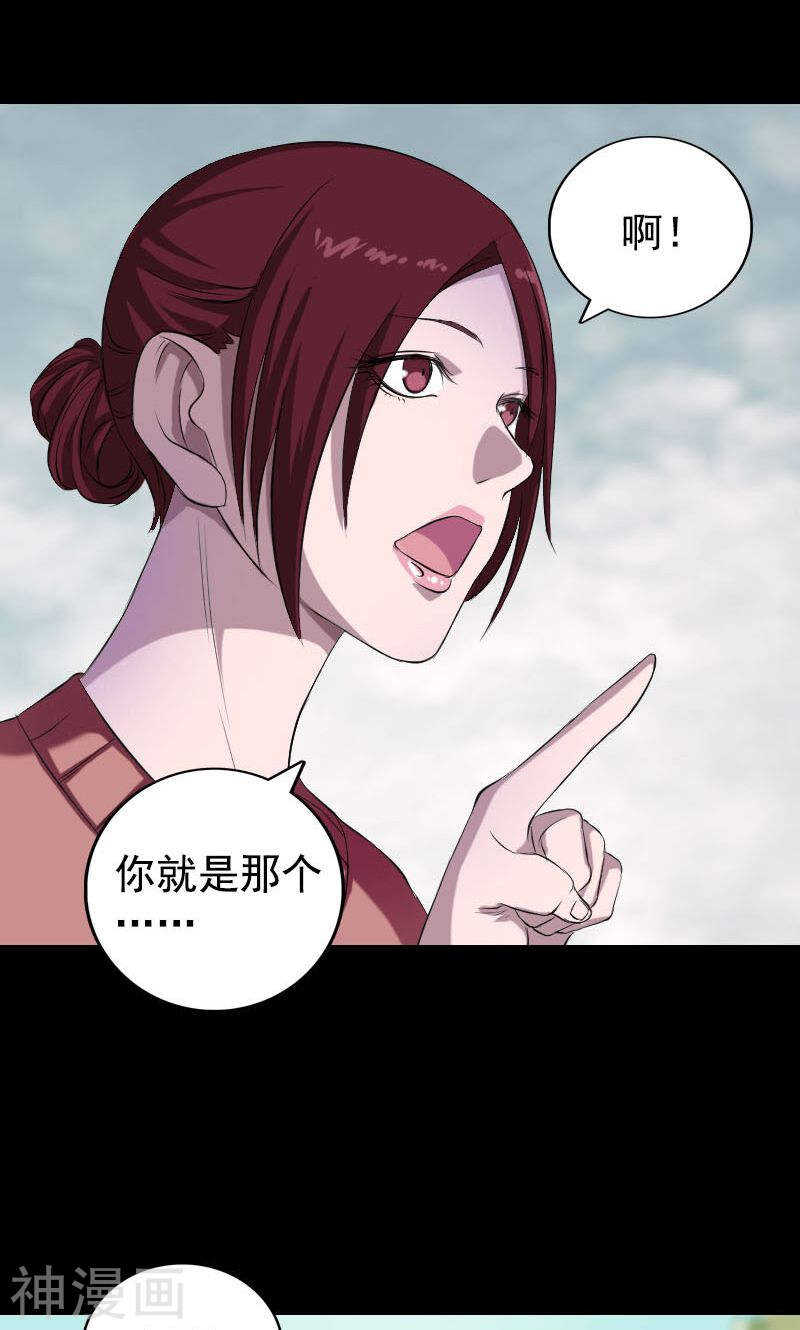 第157话(49P)-凶棺-万画筒漫画（第16张）
