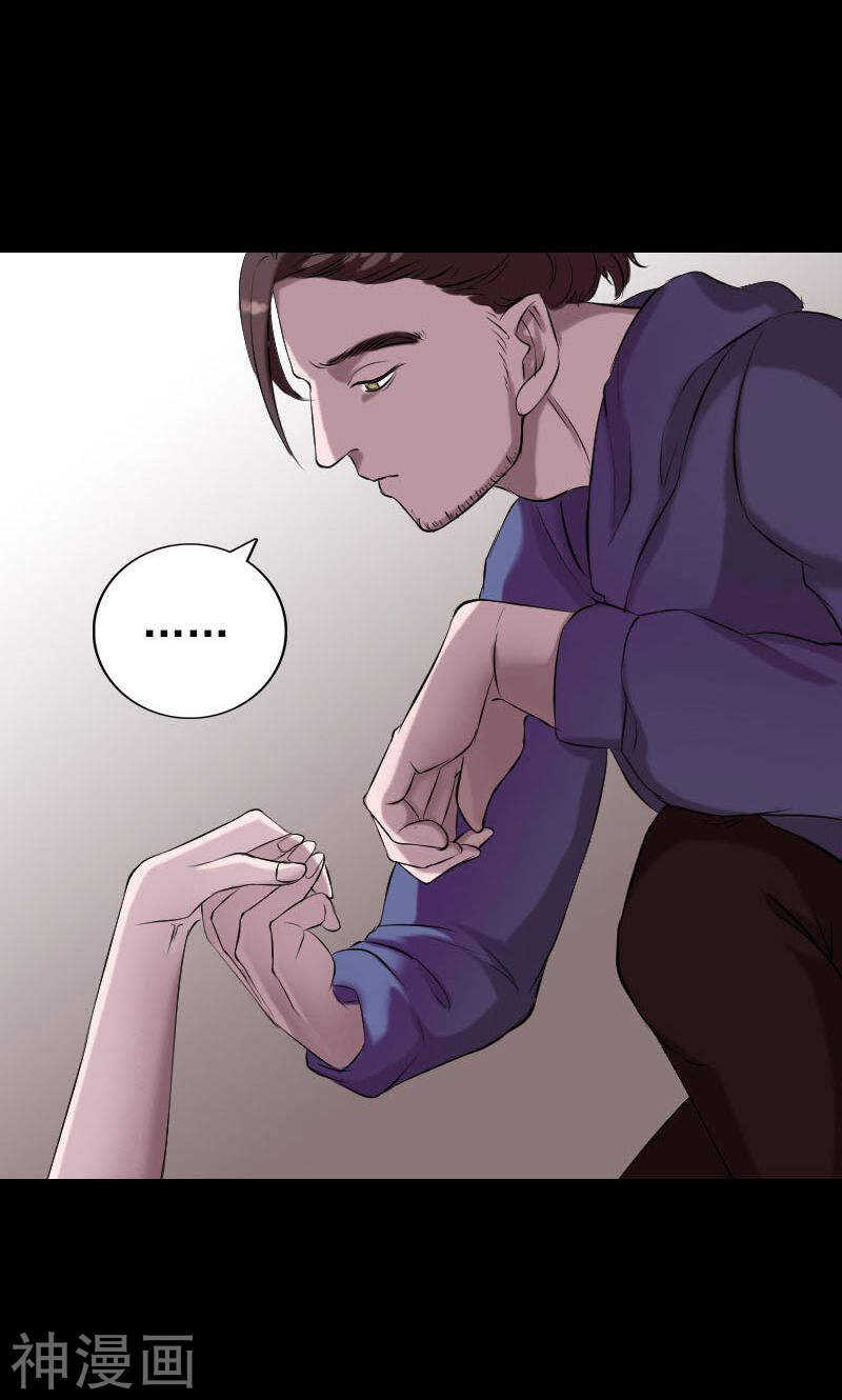第157话(49P)-凶棺-万画筒漫画（第35张）