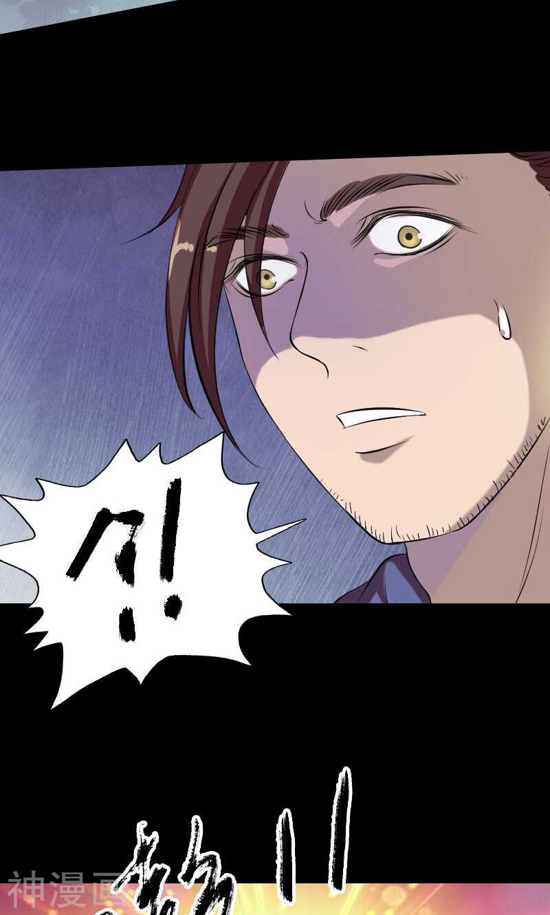 第158话(43P)-凶棺-万画筒漫画（第28张）