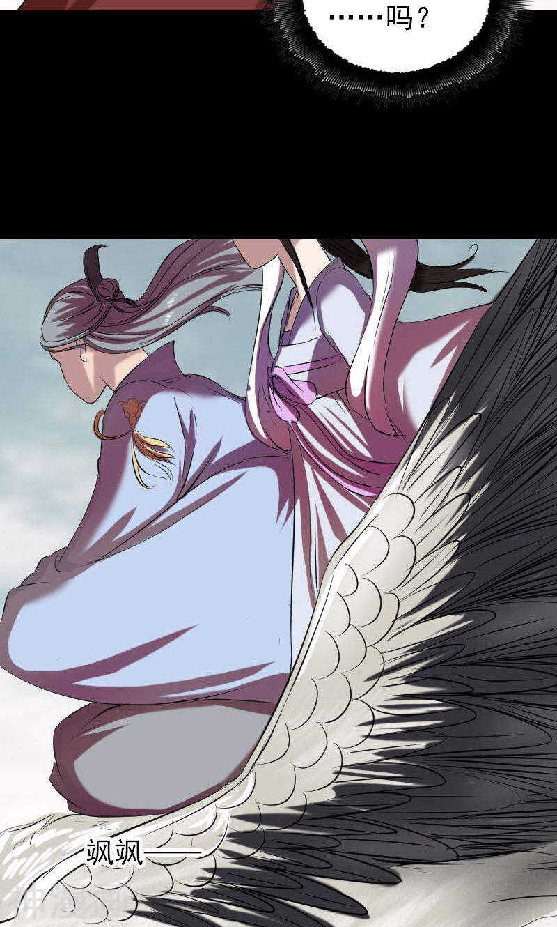 第163话(51P)-凶棺-万画筒漫画（第7张）