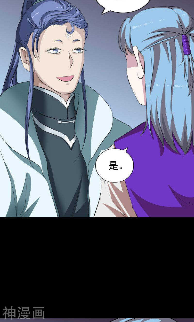第164话(49P)-凶棺-万画筒漫画（第12张）