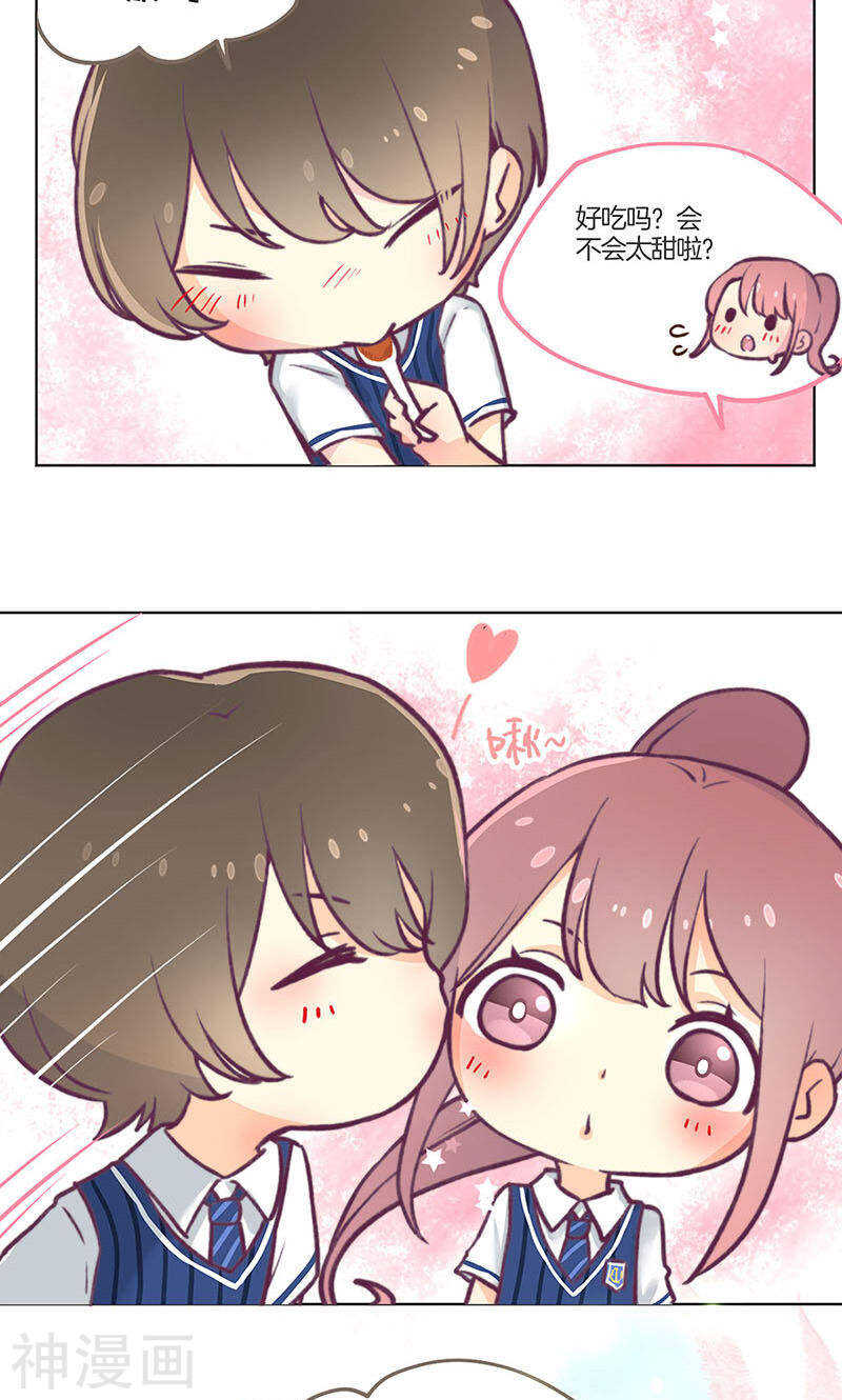 教师节番外(10P)-凶棺-万画筒漫画（第9张）