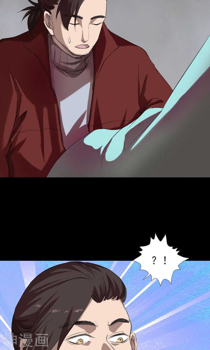 第166话(46P)-凶棺-万画筒漫画（第5张）