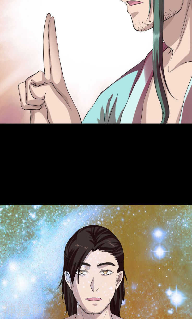 第166话(46P)-凶棺-万画筒漫画（第18张）