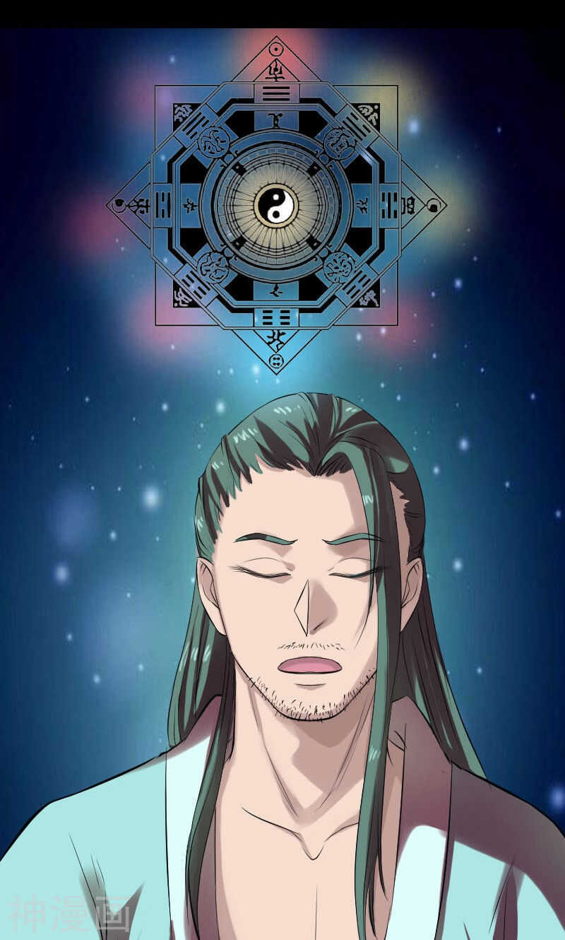 第166话(46P)-凶棺-万画筒漫画（第20张）