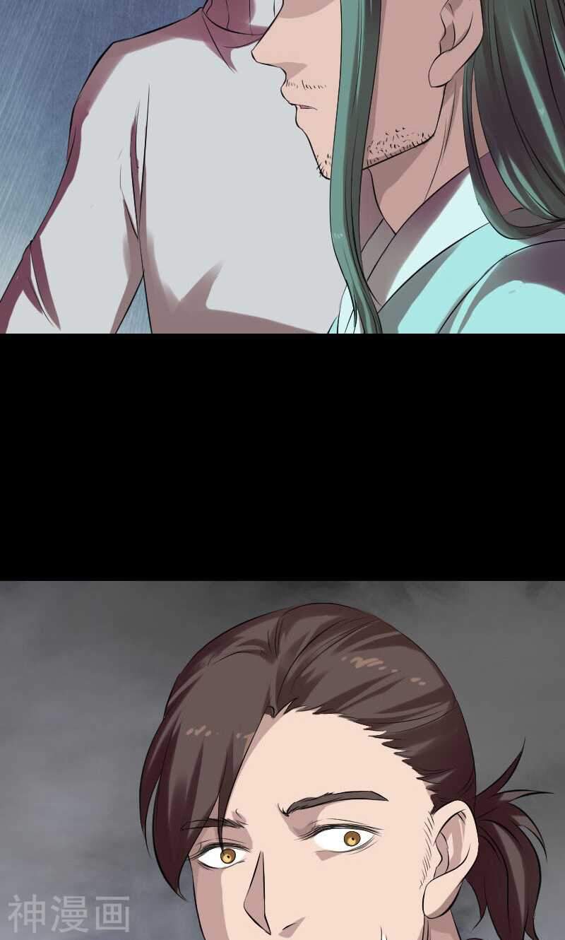 第168话(52P)-凶棺-万画筒漫画（第6张）