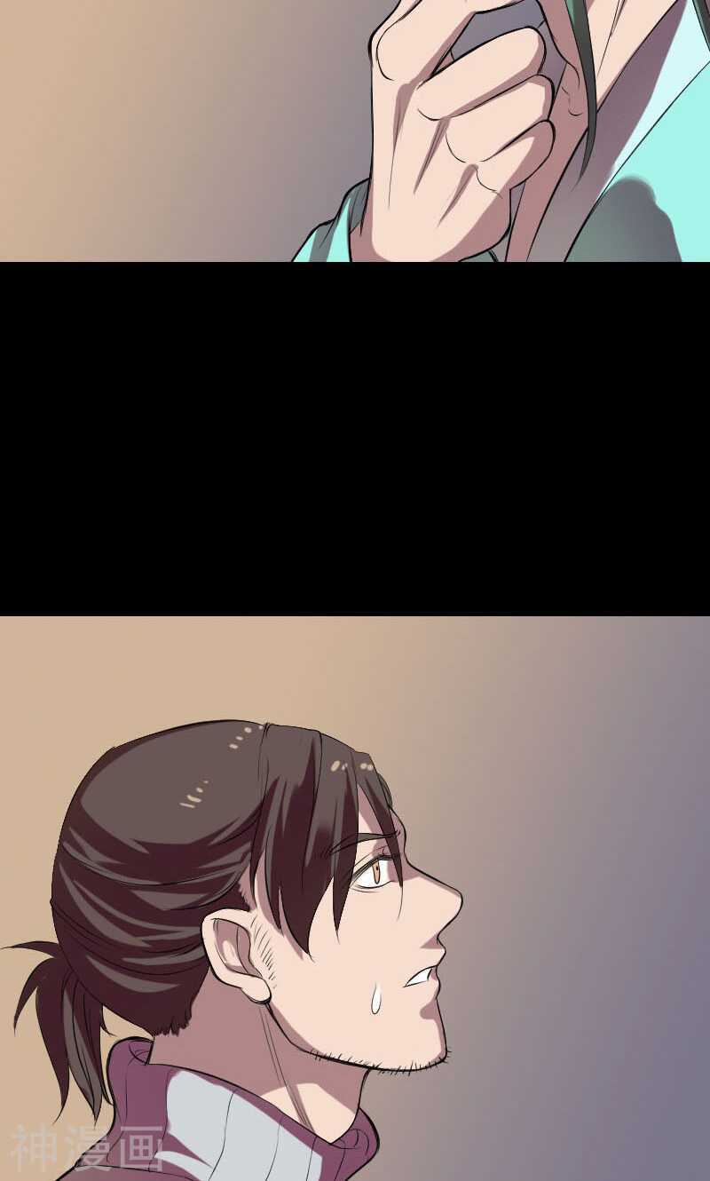 第169话(45P)-凶棺-万画筒漫画（第31张）