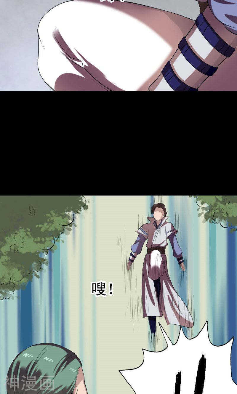 第173话(45P)-凶棺-万画筒漫画（第6张）