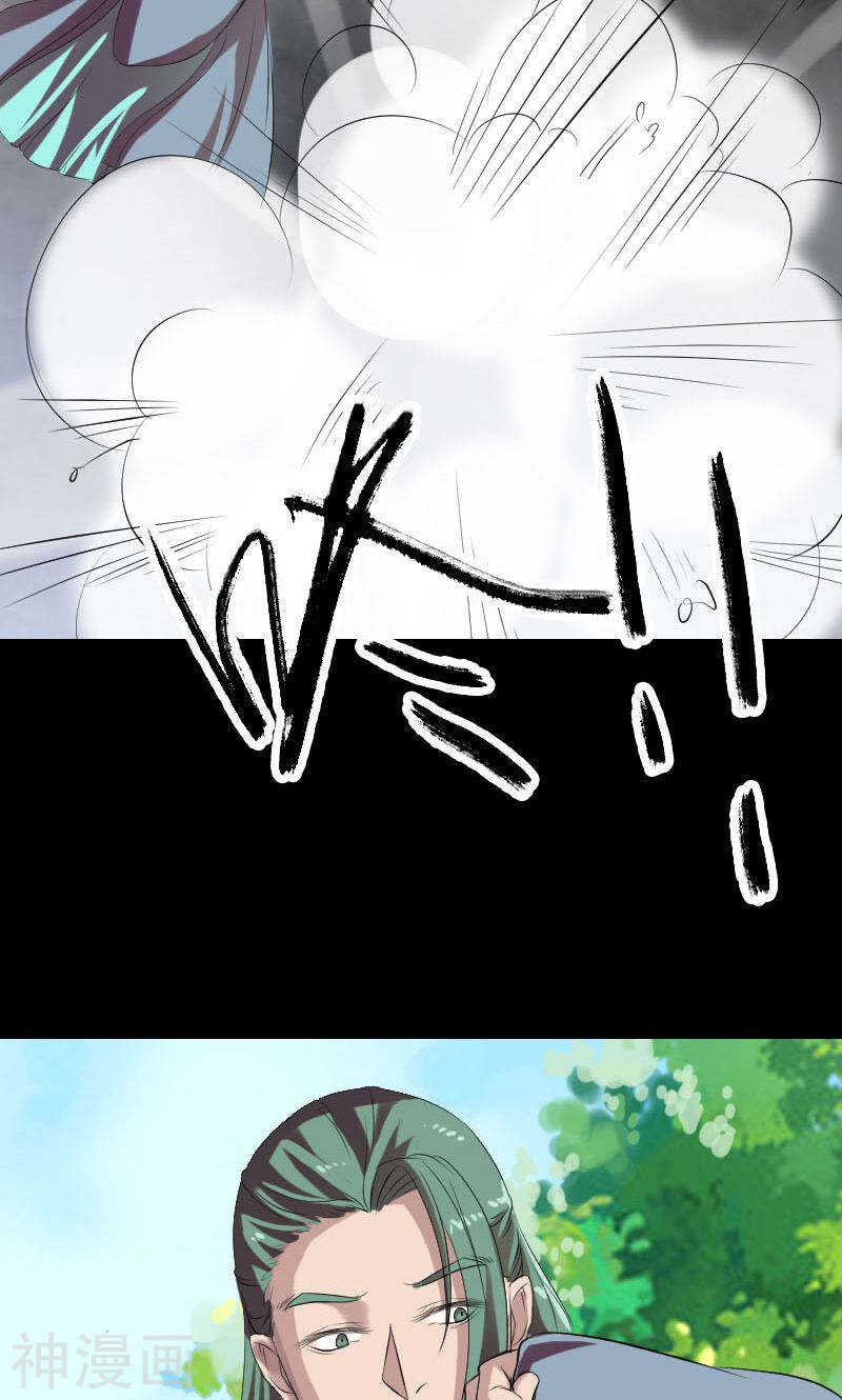 第173话(45P)-凶棺-万画筒漫画（第13张）