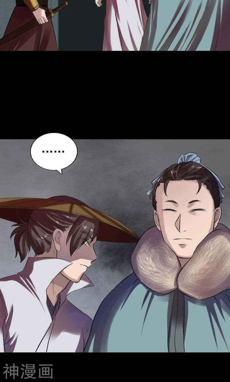 第174话(47P)-凶棺-万画筒漫画（第16张）