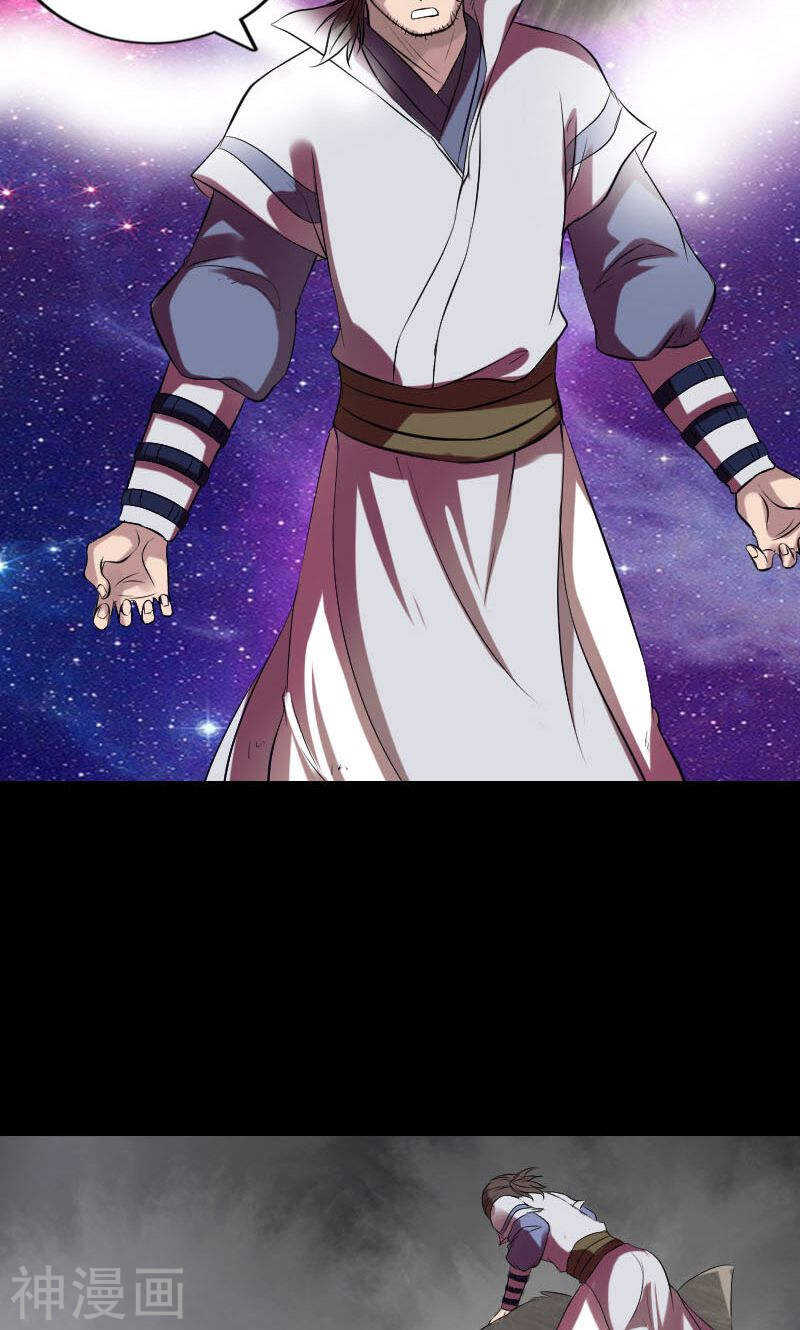 第175话(42P)-凶棺-万画筒漫画（第7张）