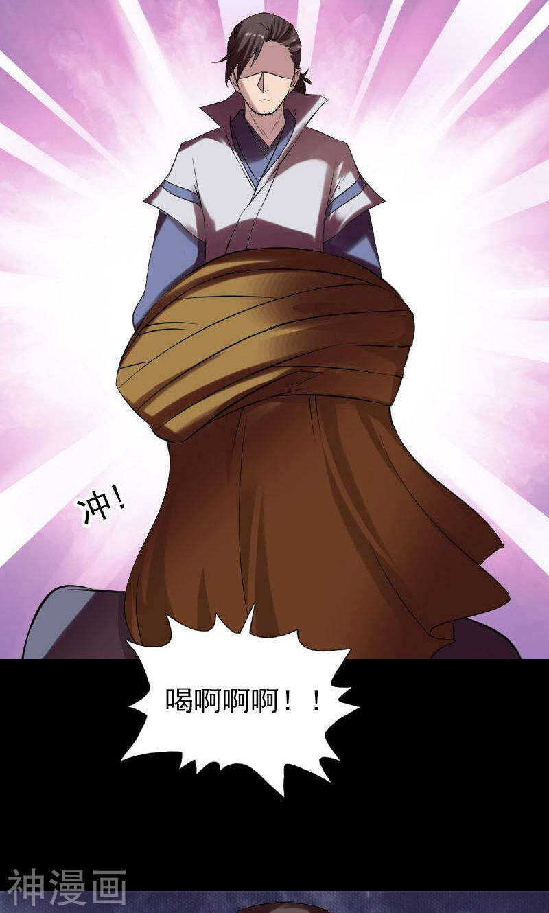 第176话(44P)-凶棺-万画筒漫画（第11张）