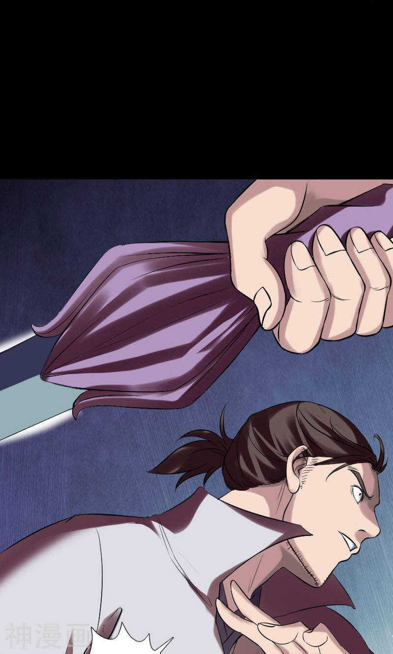 第176话(44P)-凶棺-万画筒漫画（第14张）