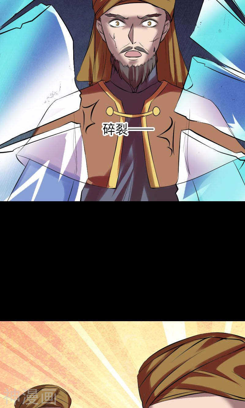 第176话(44P)-凶棺-万画筒漫画（第22张）