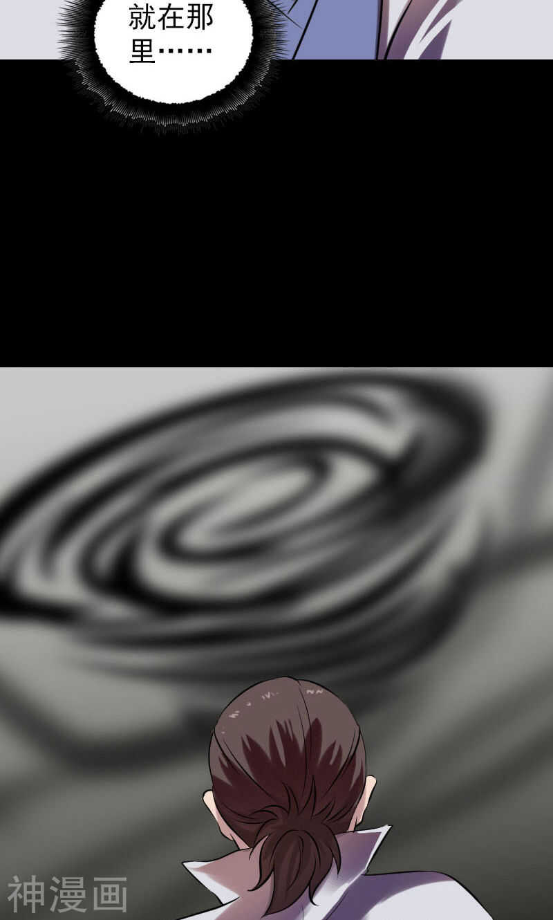 第177话(44P)-凶棺-万画筒漫画（第8张）