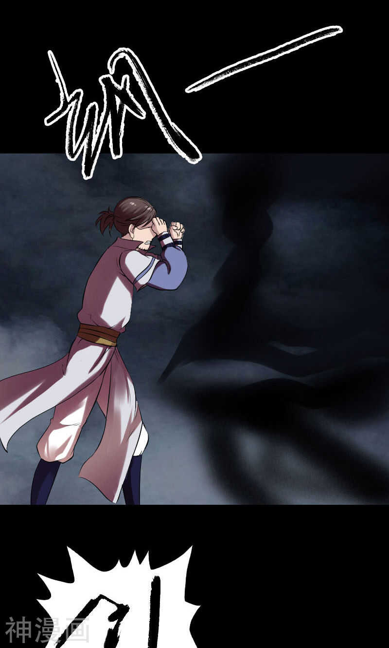 第177话(44P)-凶棺-万画筒漫画（第10张）