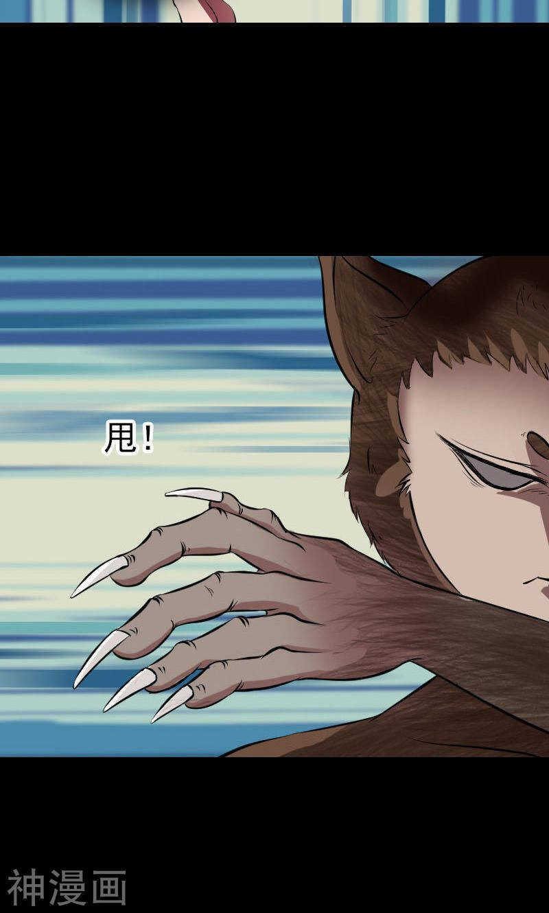 第178话(50P)-凶棺-万画筒漫画（第9张）