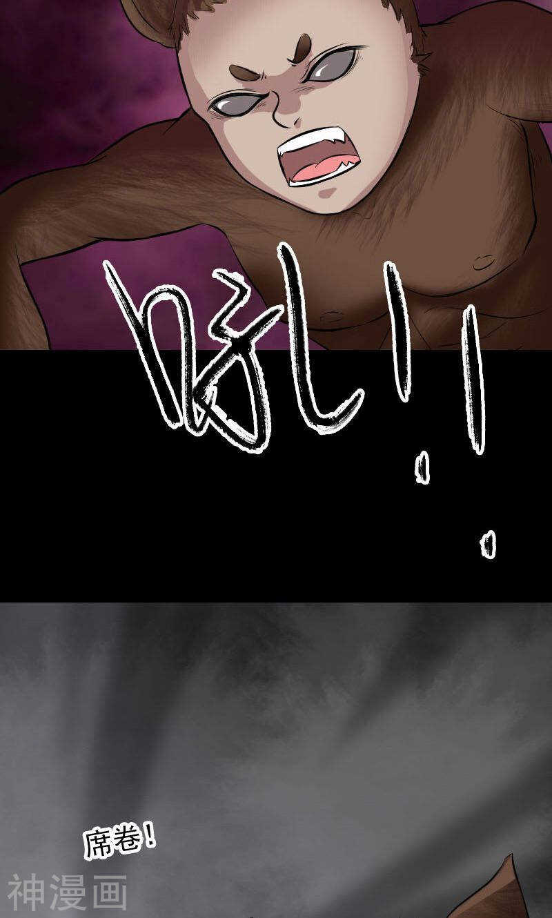 第178话(50P)-凶棺-万画筒漫画（第17张）