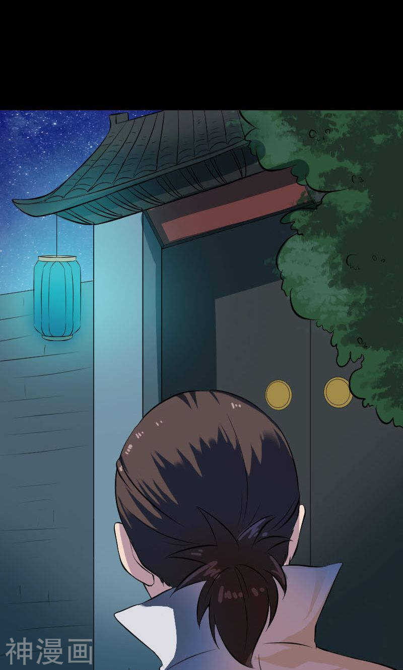 第179话(39P)-凶棺-万画筒漫画（第11张）