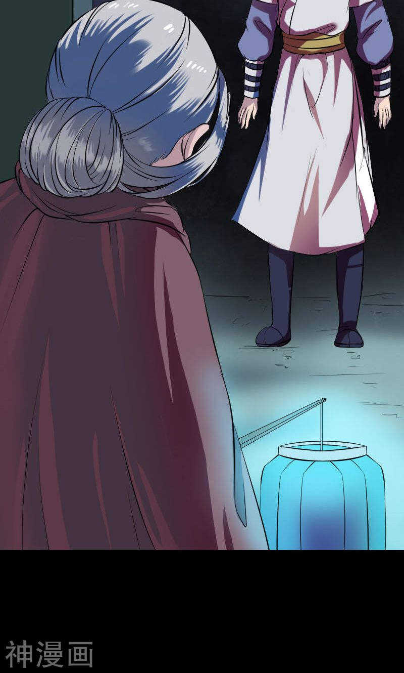 第179话(39P)-凶棺-万画筒漫画（第14张）