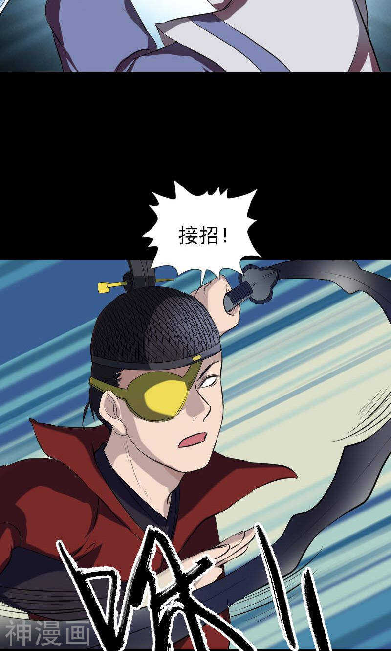 第181话(47P)-凶棺-万画筒漫画（第9张）