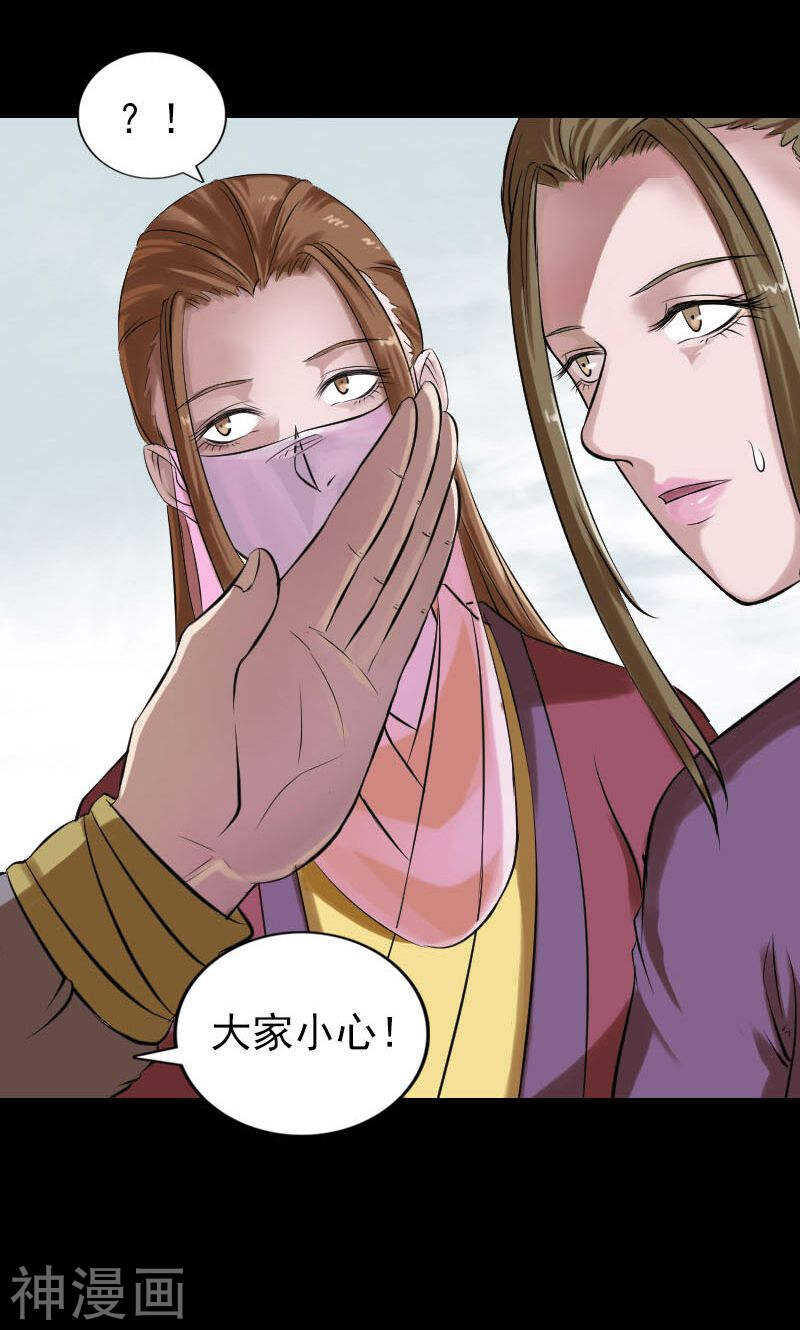 第185话(47P)-凶棺-万画筒漫画（第7张）