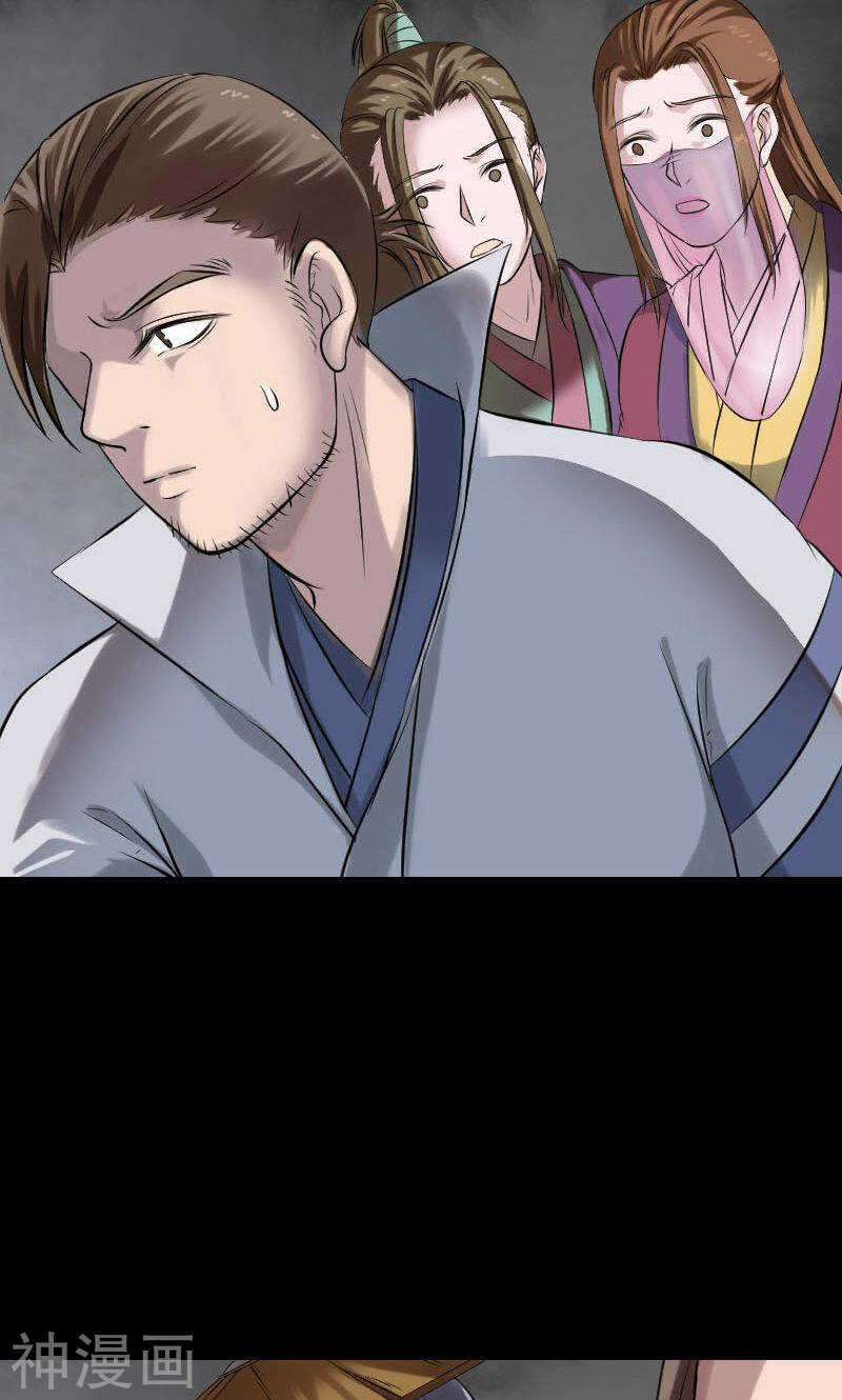 第185话(47P)-凶棺-万画筒漫画（第14张）