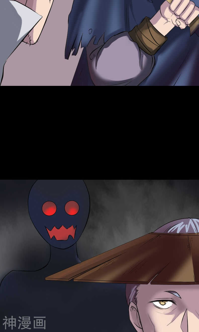 第186话(45P)-凶棺-万画筒漫画（第12张）