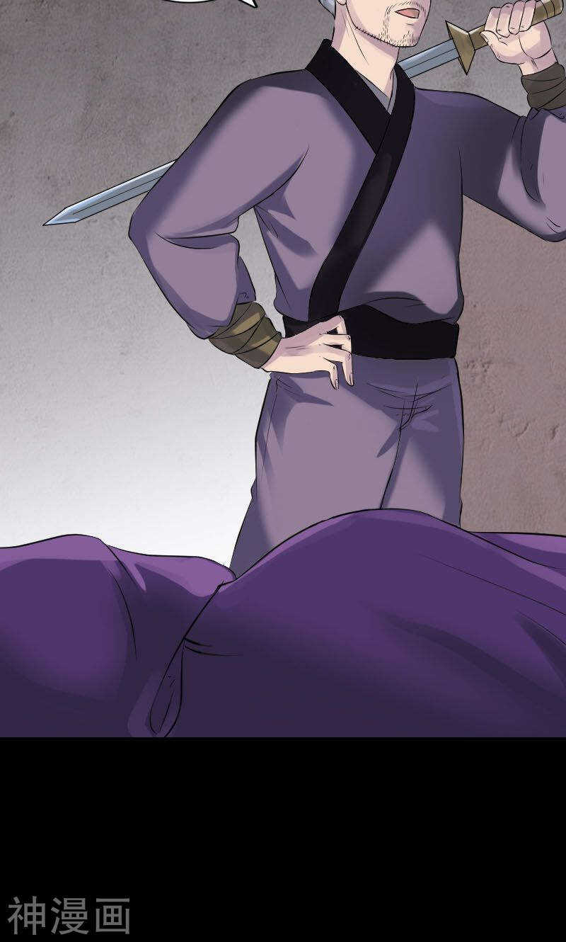 第188话(46P)-凶棺-万画筒漫画（第17张）