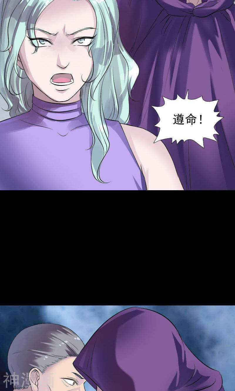 第189话(48P)-凶棺-万画筒漫画（第14张）