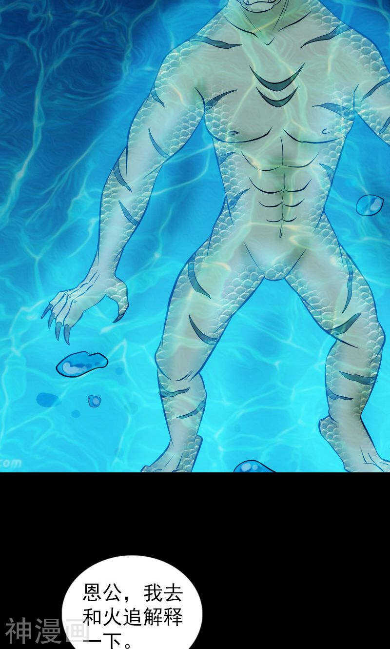 第192话(45P)-凶棺-万画筒漫画（第17张）