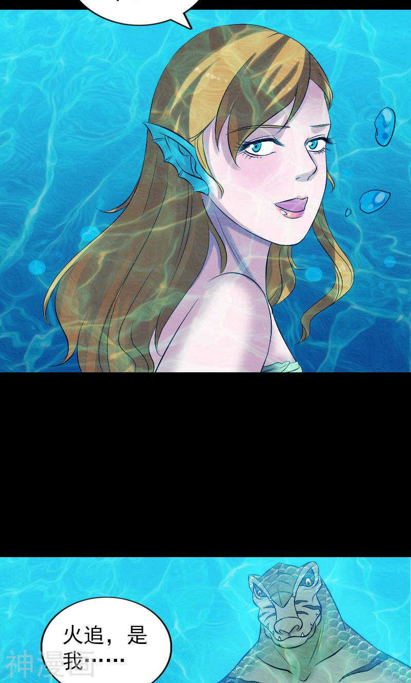 第192话(45P)-凶棺-万画筒漫画（第18张）