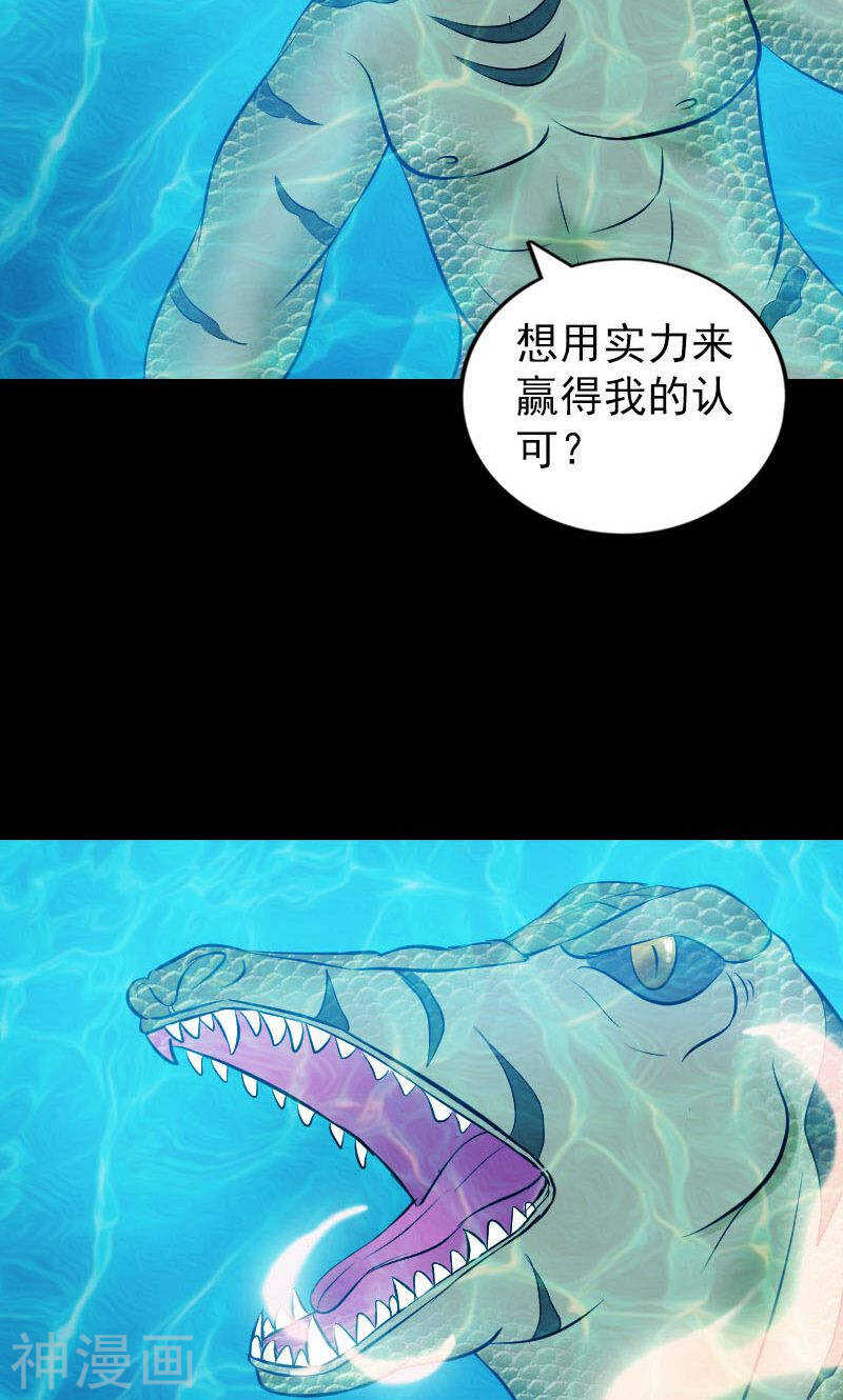 第192话(45P)-凶棺-万画筒漫画（第40张）