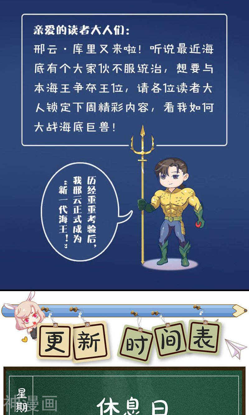 第192话(45P)-凶棺-万画筒漫画（第44张）