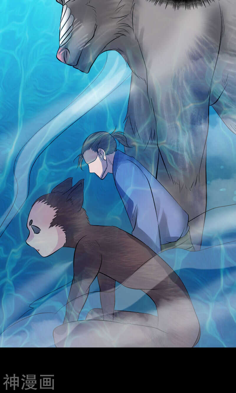 第193话(50P)-凶棺-万画筒漫画（第8张）