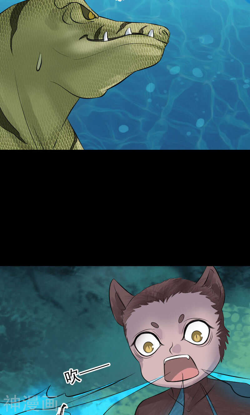 第193话(50P)-凶棺-万画筒漫画（第13张）