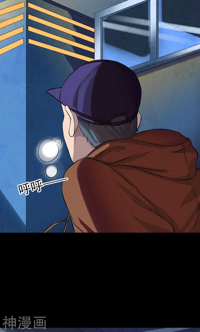 番外2胡宗秘传(48P)-凶棺-万画筒漫画（第21张）