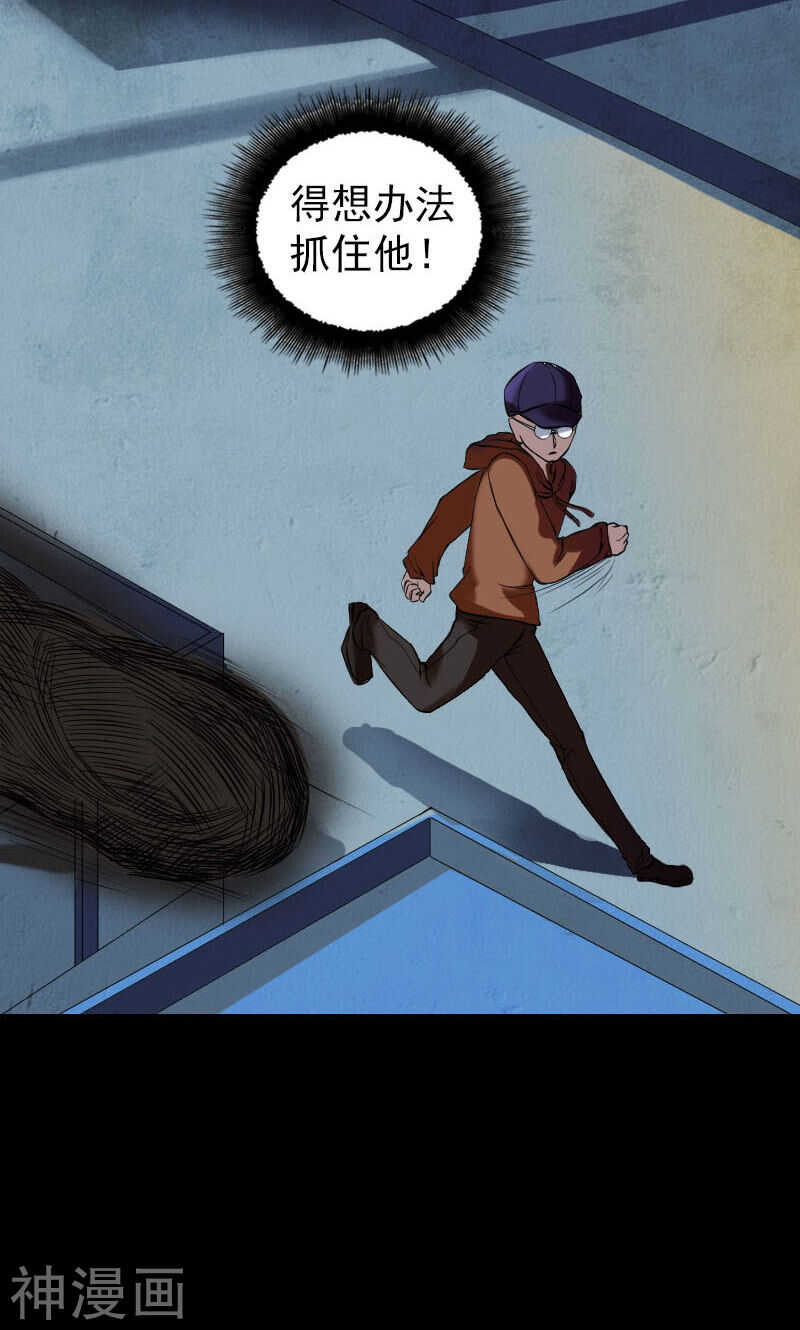 番外2胡宗秘传(48P)-凶棺-万画筒漫画（第22张）