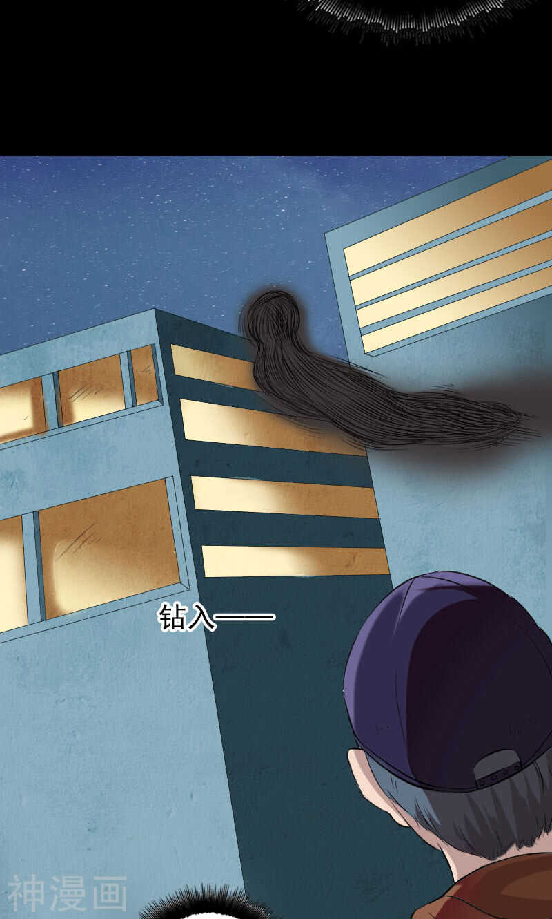 番外2胡宗秘传(48P)-凶棺-万画筒漫画（第24张）