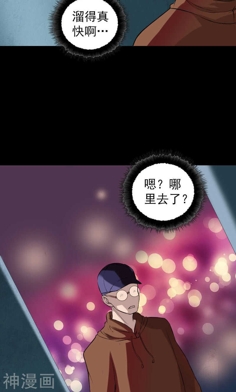 番外2胡宗秘传(48P)-凶棺-万画筒漫画（第25张）