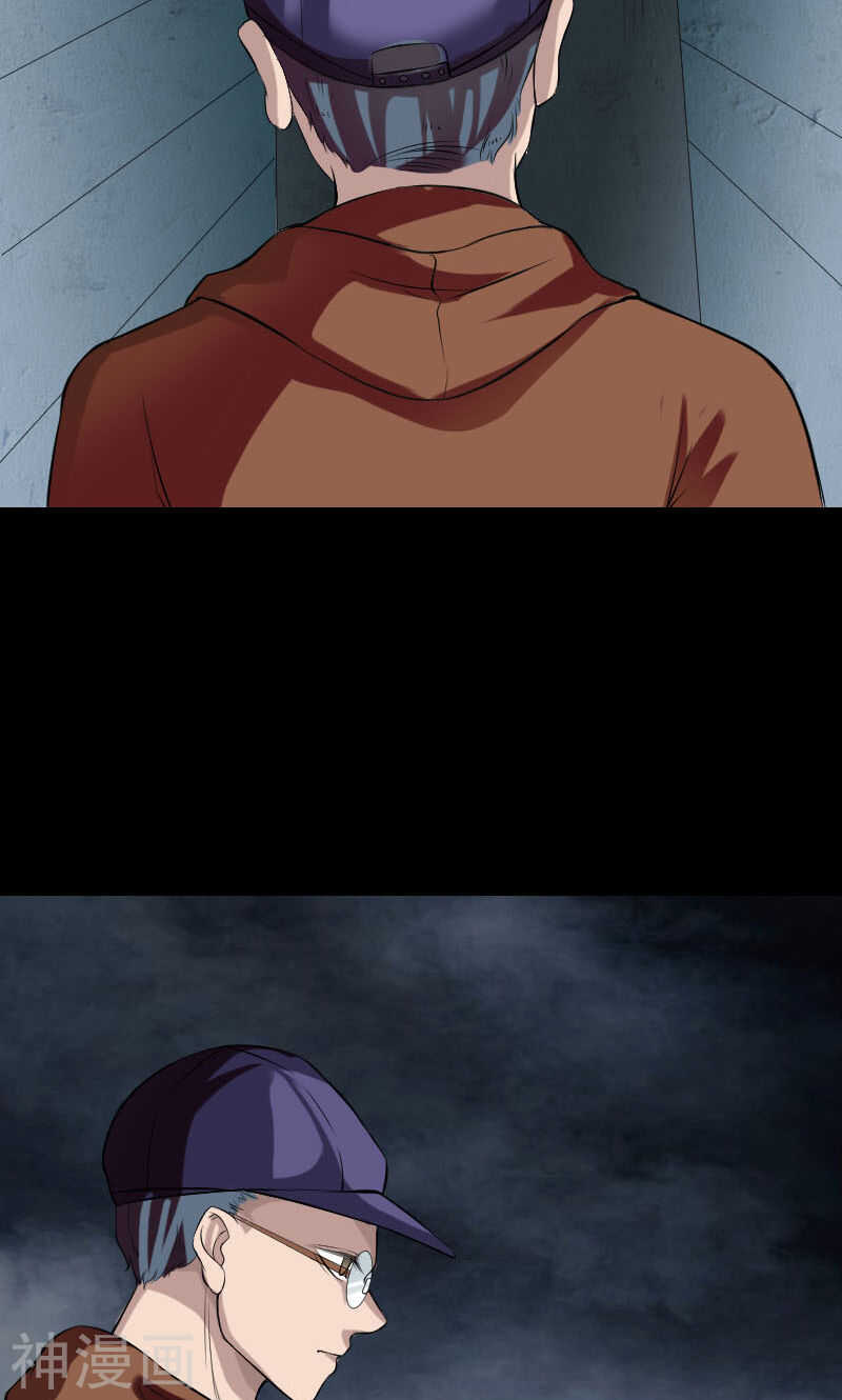 番外2胡宗秘传(48P)-凶棺-万画筒漫画（第27张）