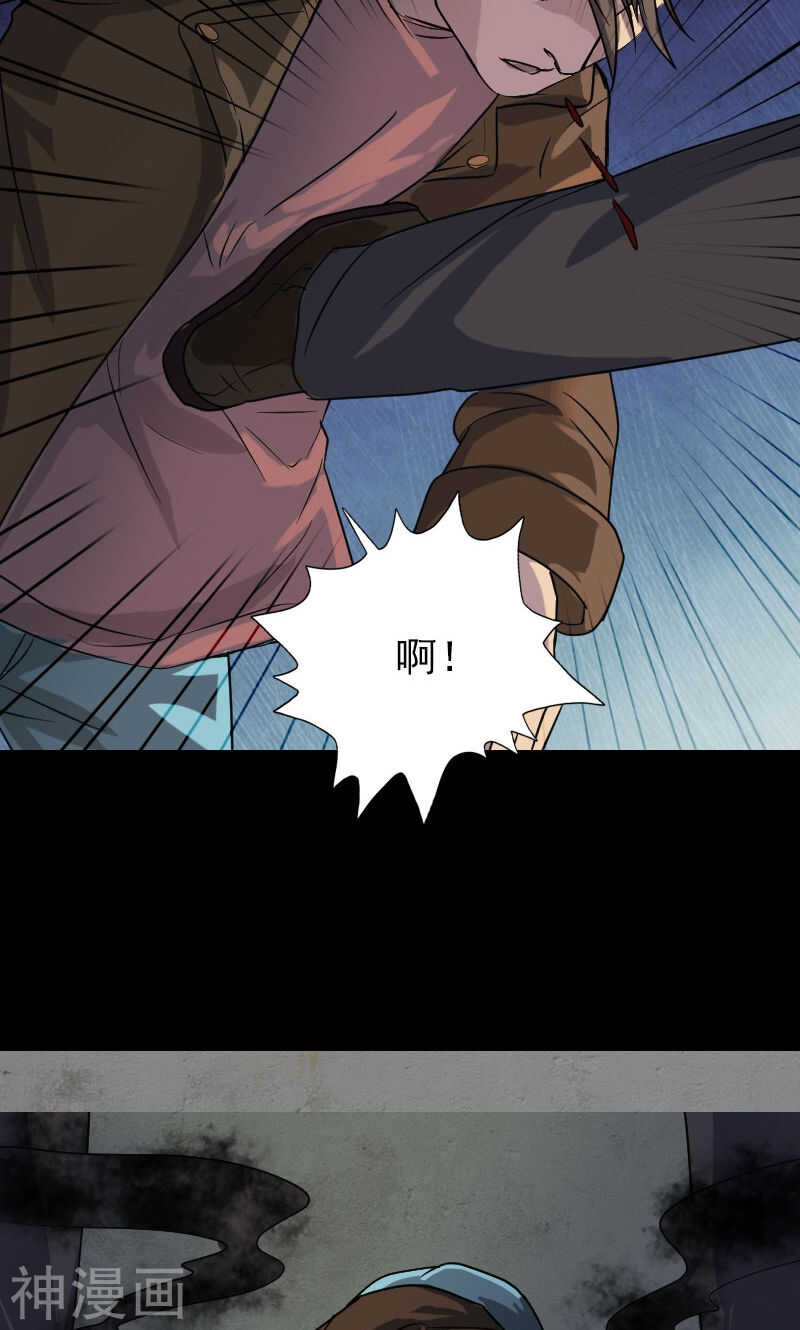 第35话(36P)-凶棺-万画筒漫画（第23张）