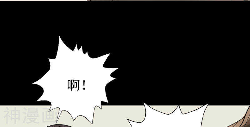 第60话(38P)-凶棺-万画筒漫画（第20张）