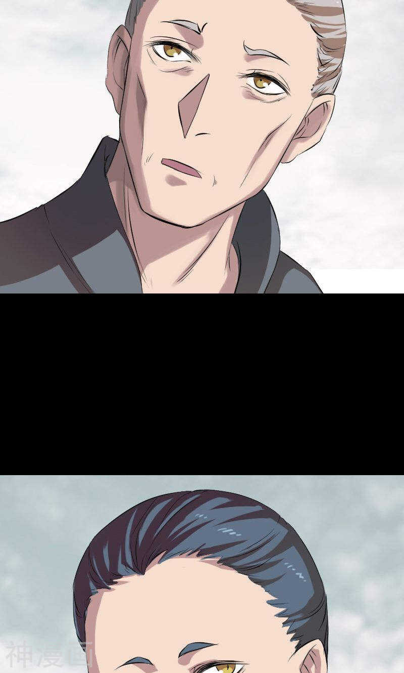 番外2胡宗秘传(50P)-凶棺-万画筒漫画（第13张）