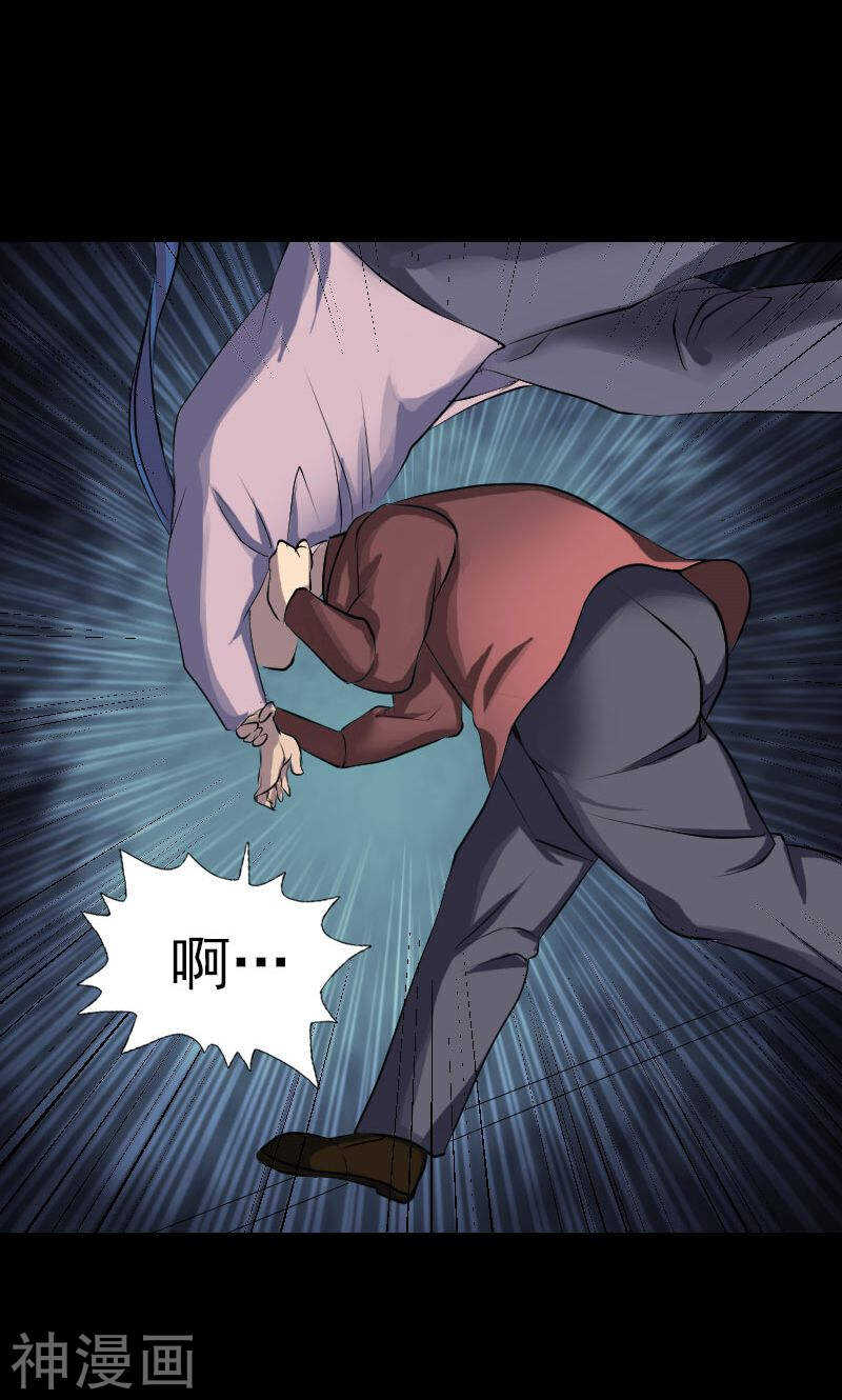 第76话(36P)-凶棺-万画筒漫画（第6张）