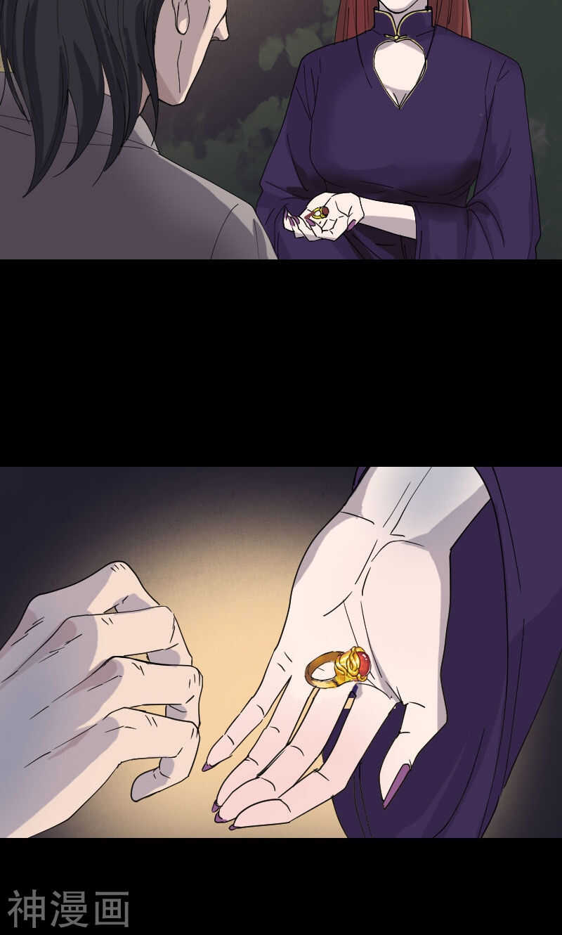 第68话(31P)-凶棺-万画筒漫画（第16张）