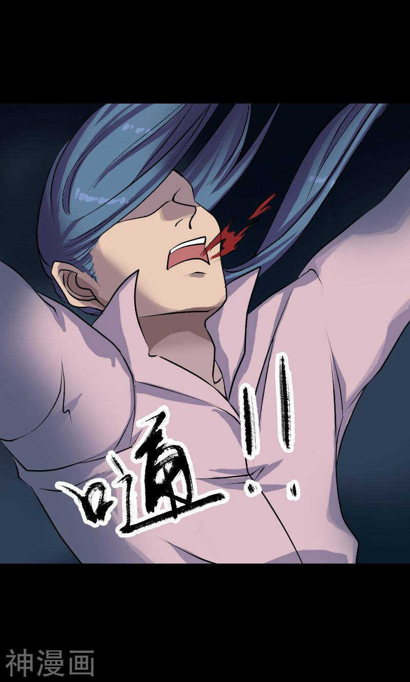 第76话(36P)-凶棺-万画筒漫画（第7张）