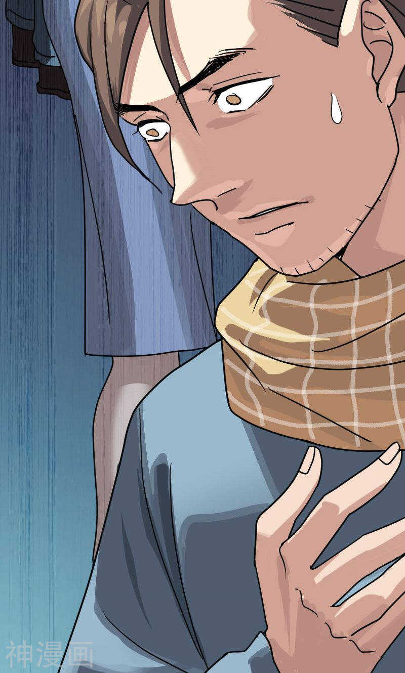 第22话(44P)-凶棺-万画筒漫画（第15张）