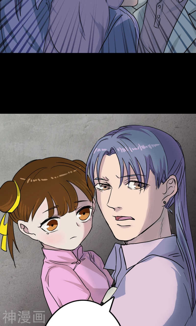 第36话(42P)-凶棺-万画筒漫画（第17张）