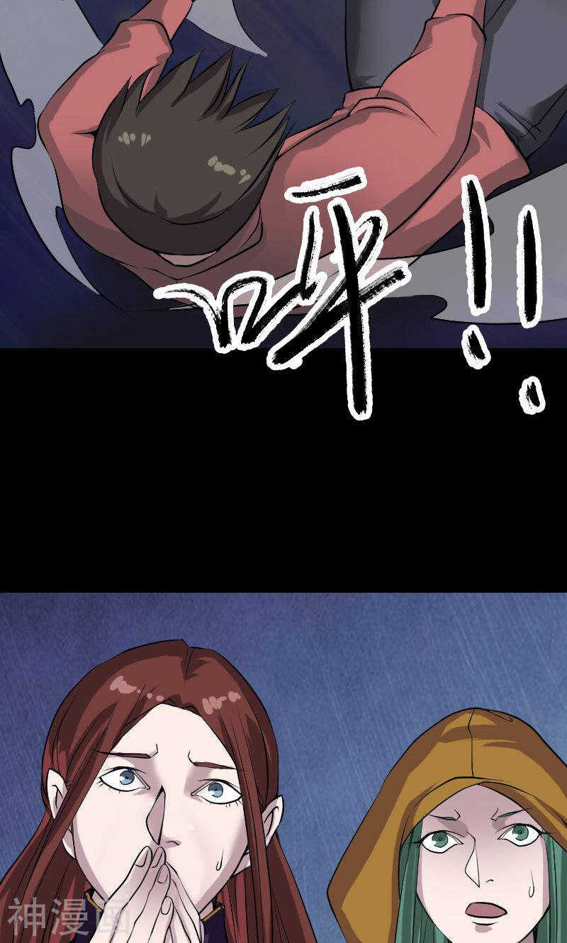 第76话(36P)-凶棺-万画筒漫画（第34张）